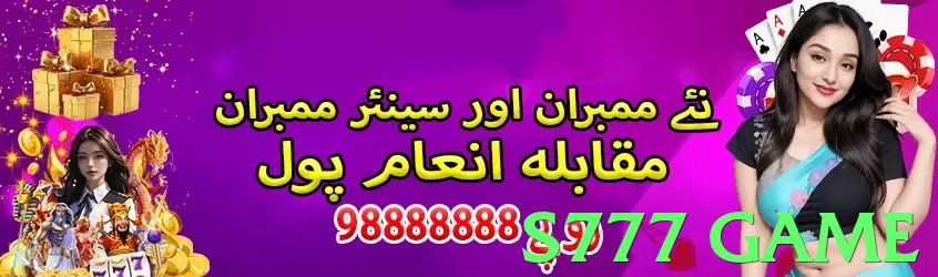 s777 game Pakistan - 3