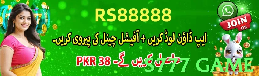 s777 game Pakistan - 3