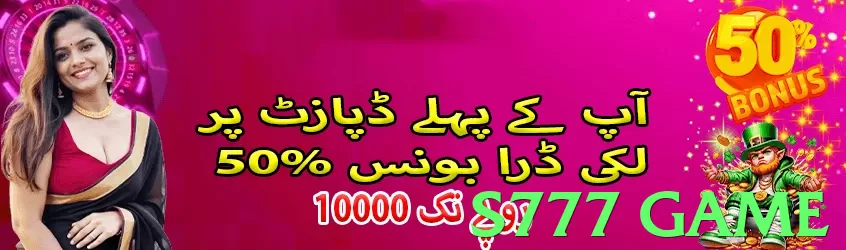 s777 game Pakistan - 3